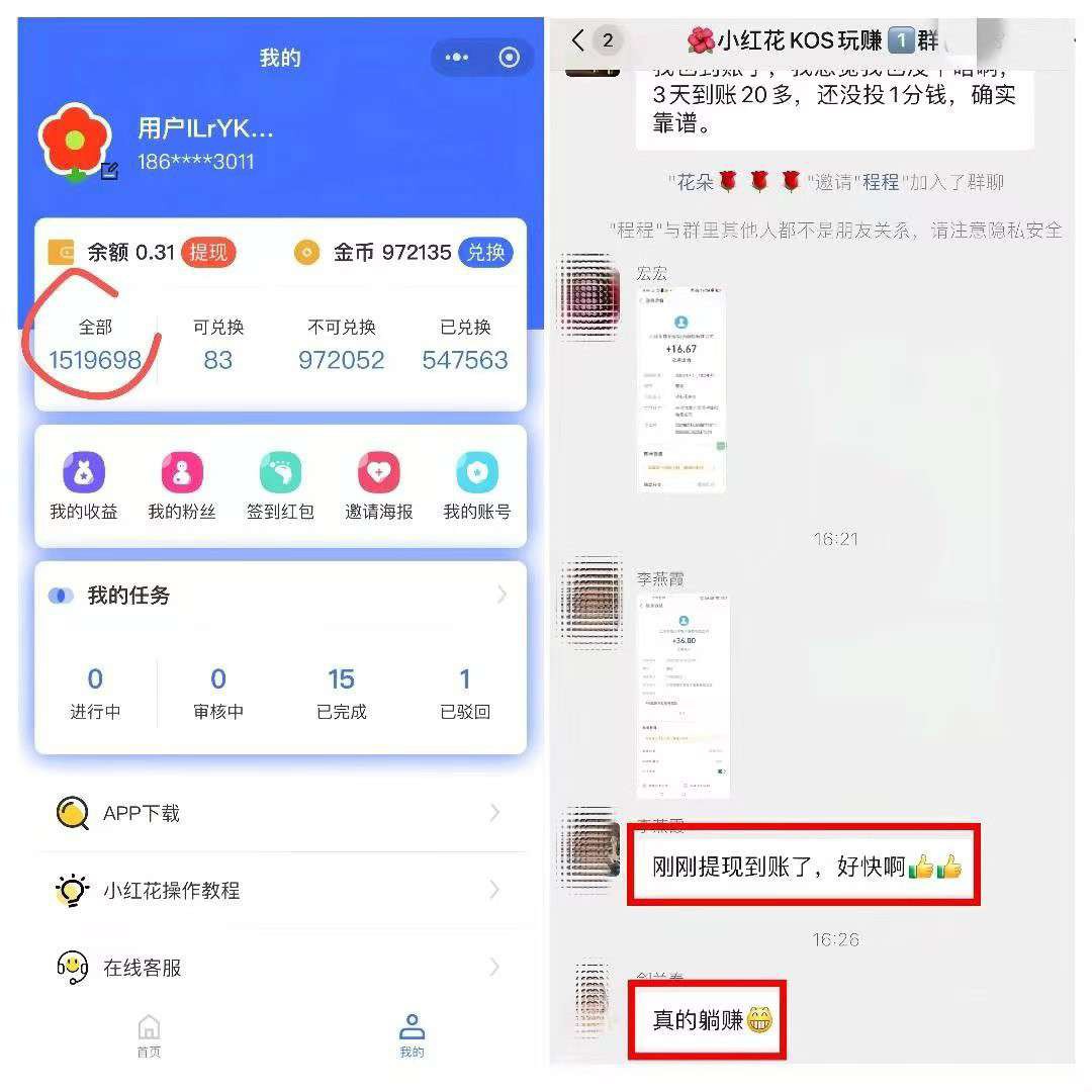 20250913070245370-haiou_chat_1376287111103385600_f0affc6a561e5b43af50499aea9ea98d