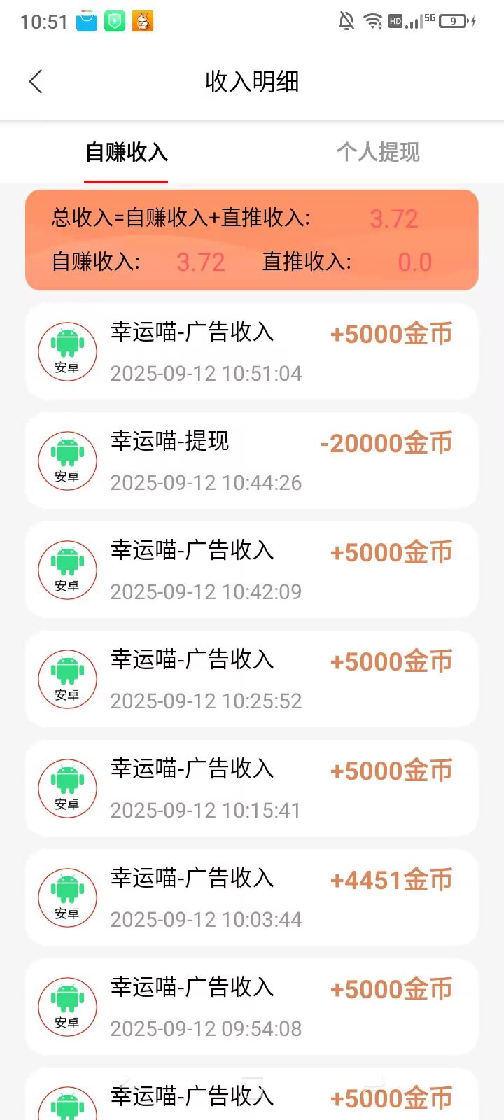 20250913072217858-1-41-4