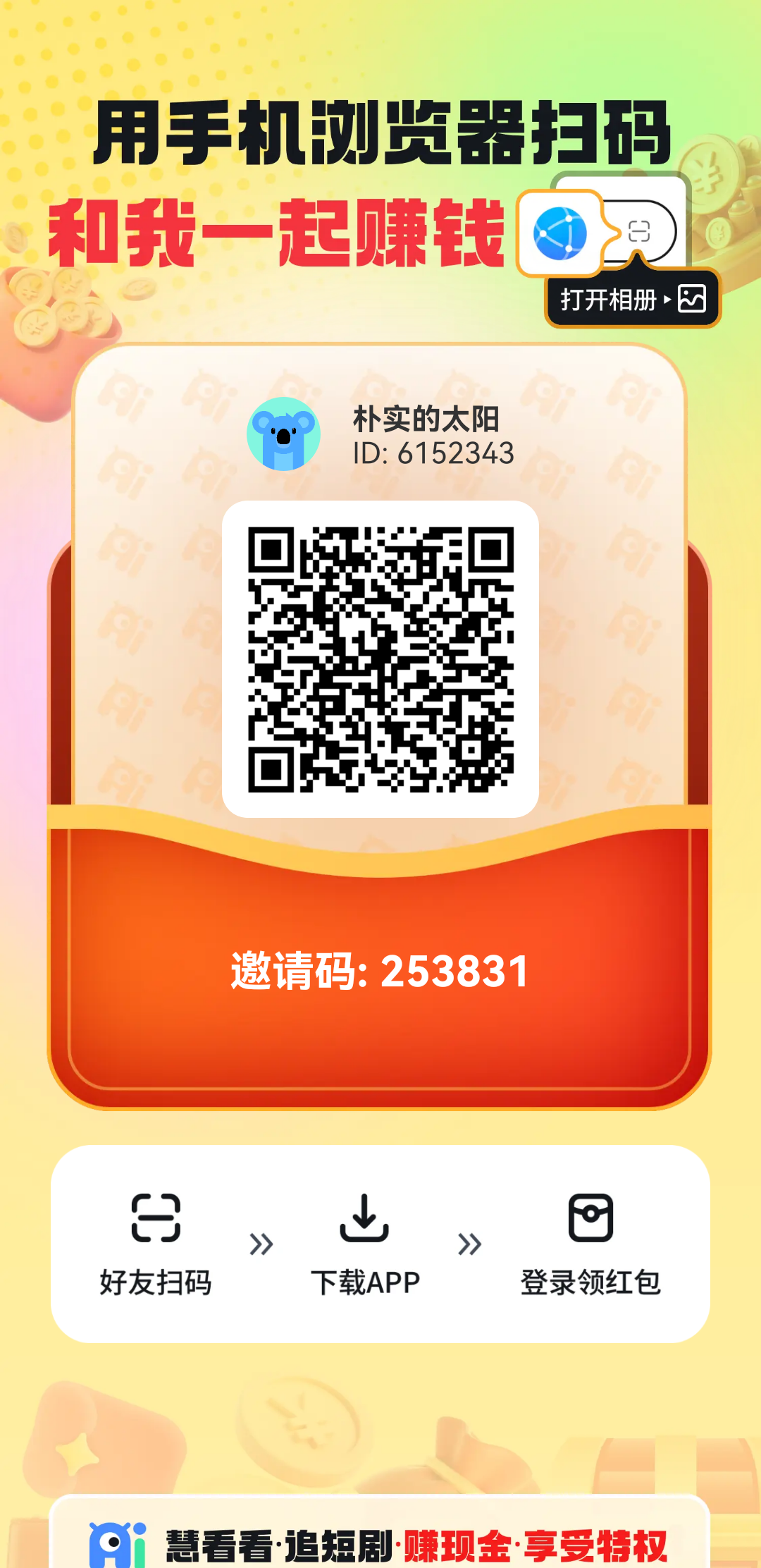 20250913100525401-welfare_20250913-095758