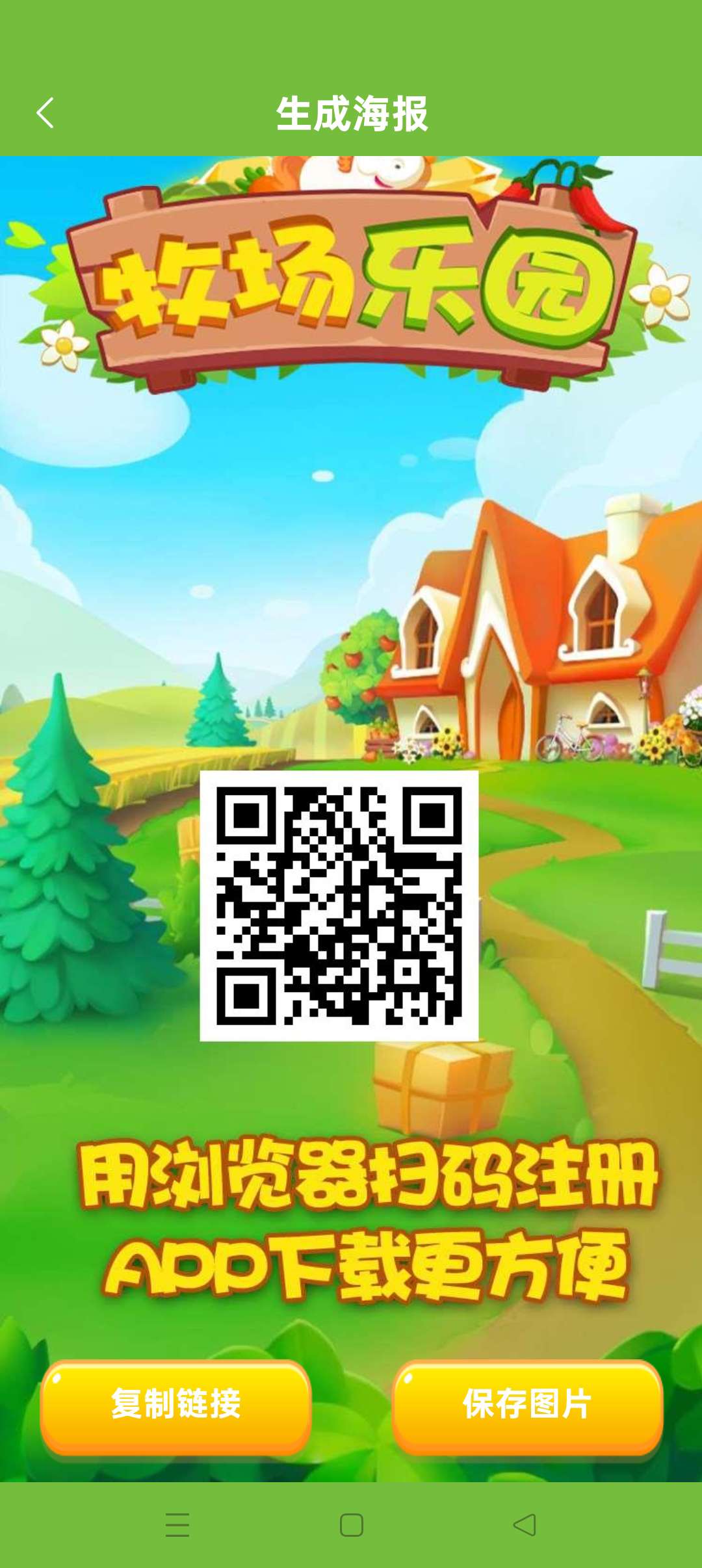 20250913114327448-1757734731797