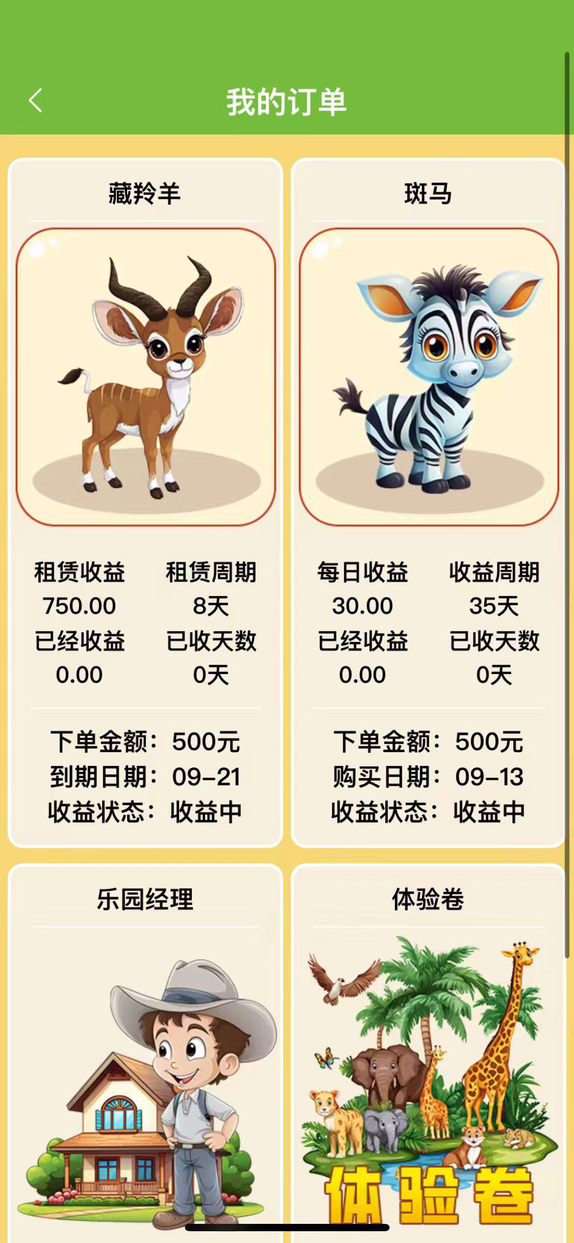 20250913114344344-1757734750555