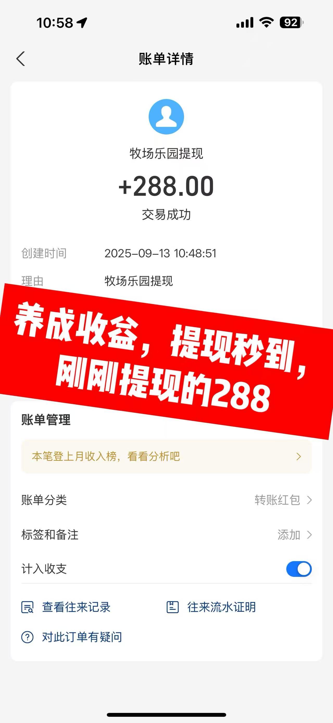 20250913130550918-微信图片_20250913112046_222_2