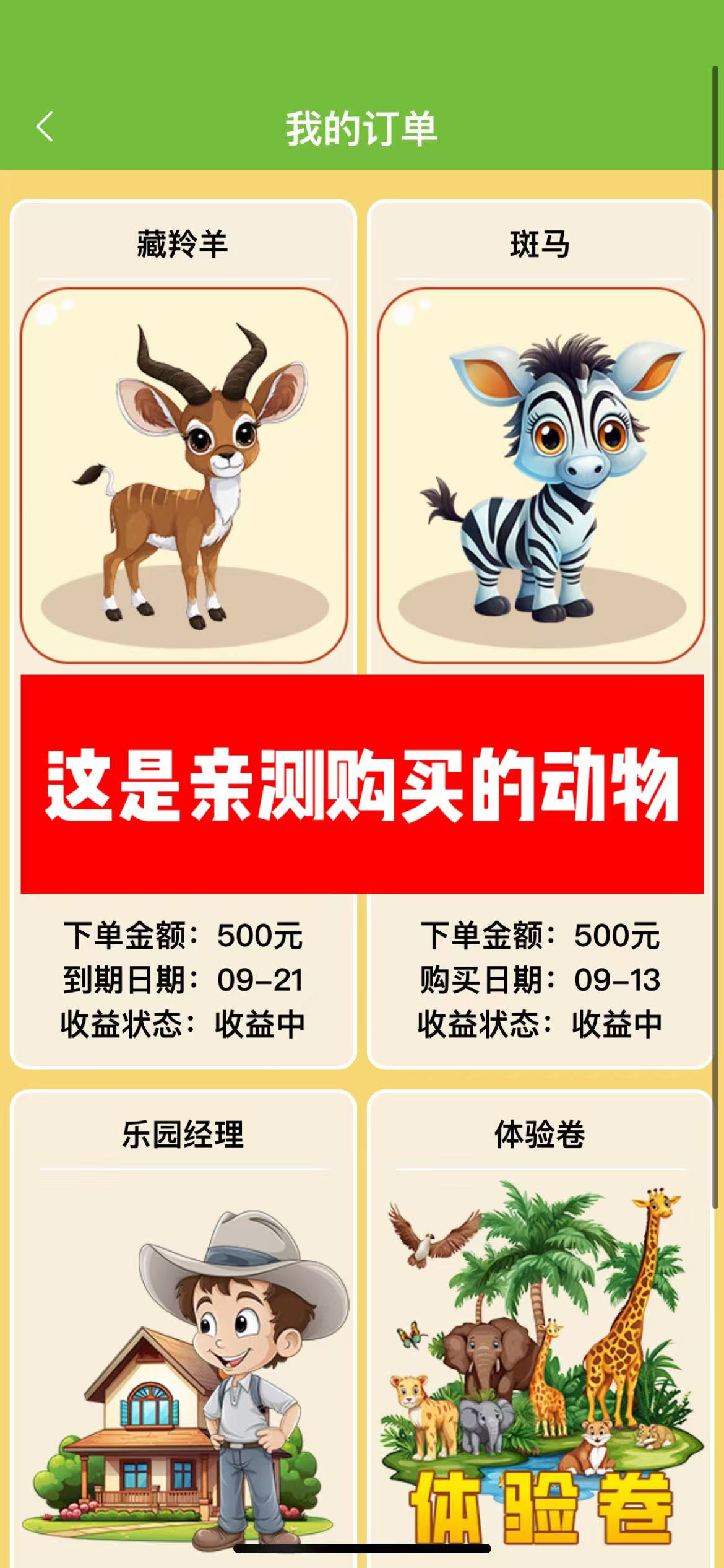 20250913130551658-微信图片_20250913112047_223_2