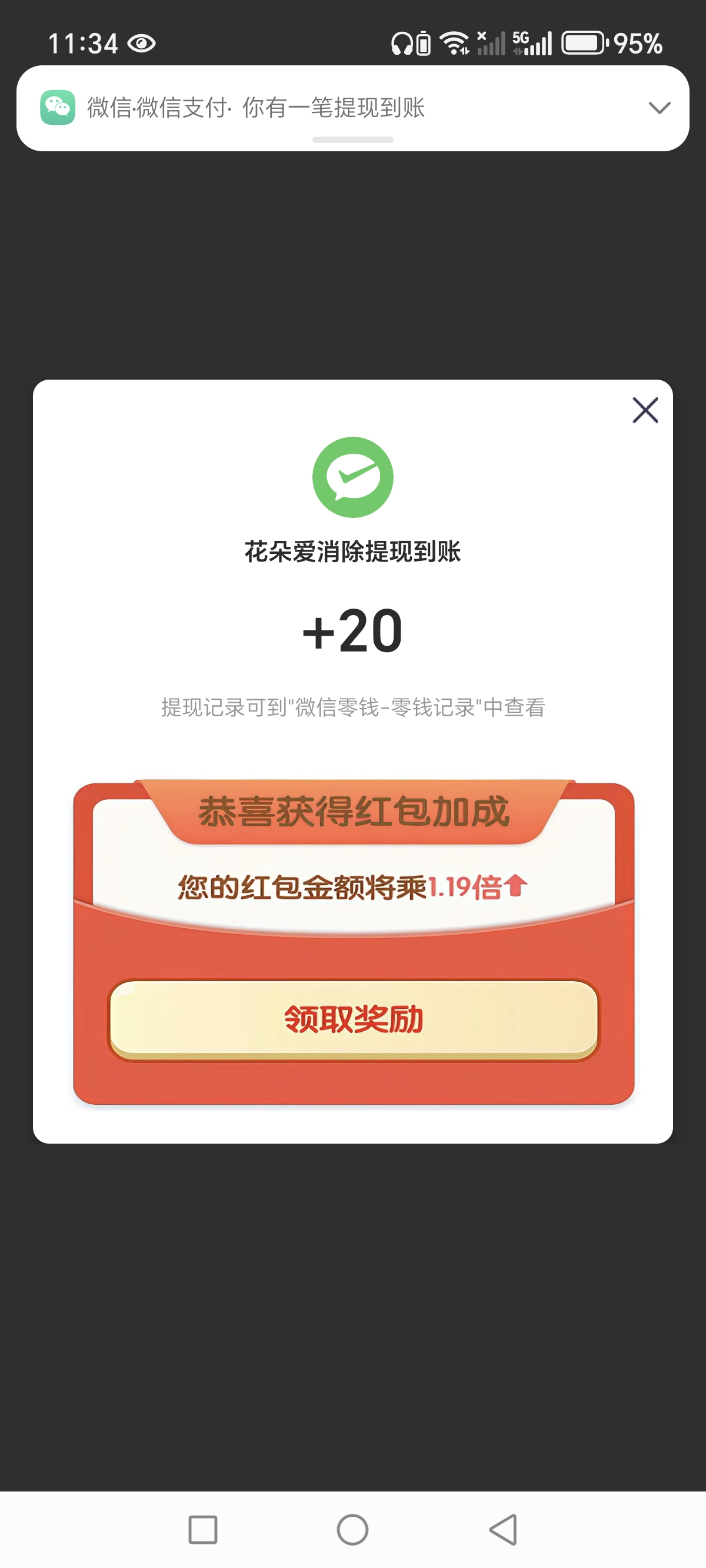 20250913165725109-Screenshot_20250911_113442_com_some_vscode_addnew_app_withdrawal_9