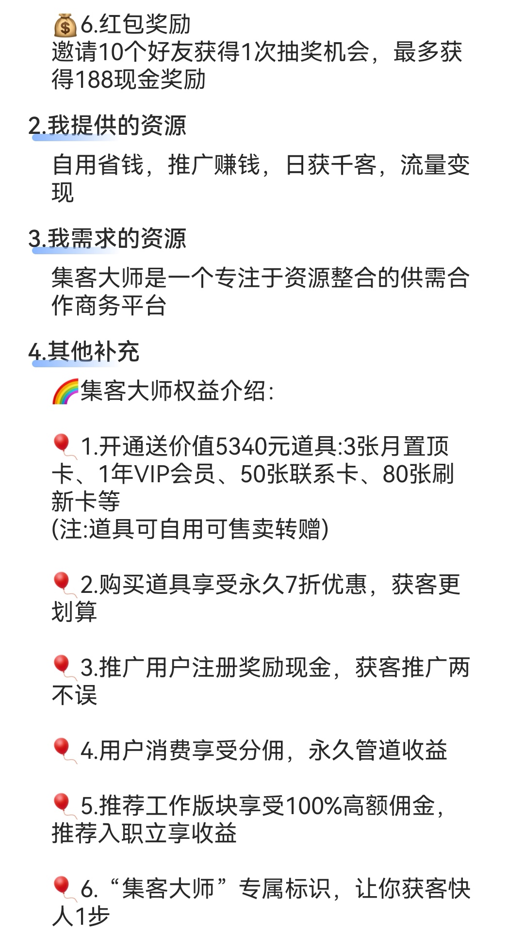 20250914085932656-Screenshot_20250914_074447_wqhyz6869131.com_edit_52111171189963