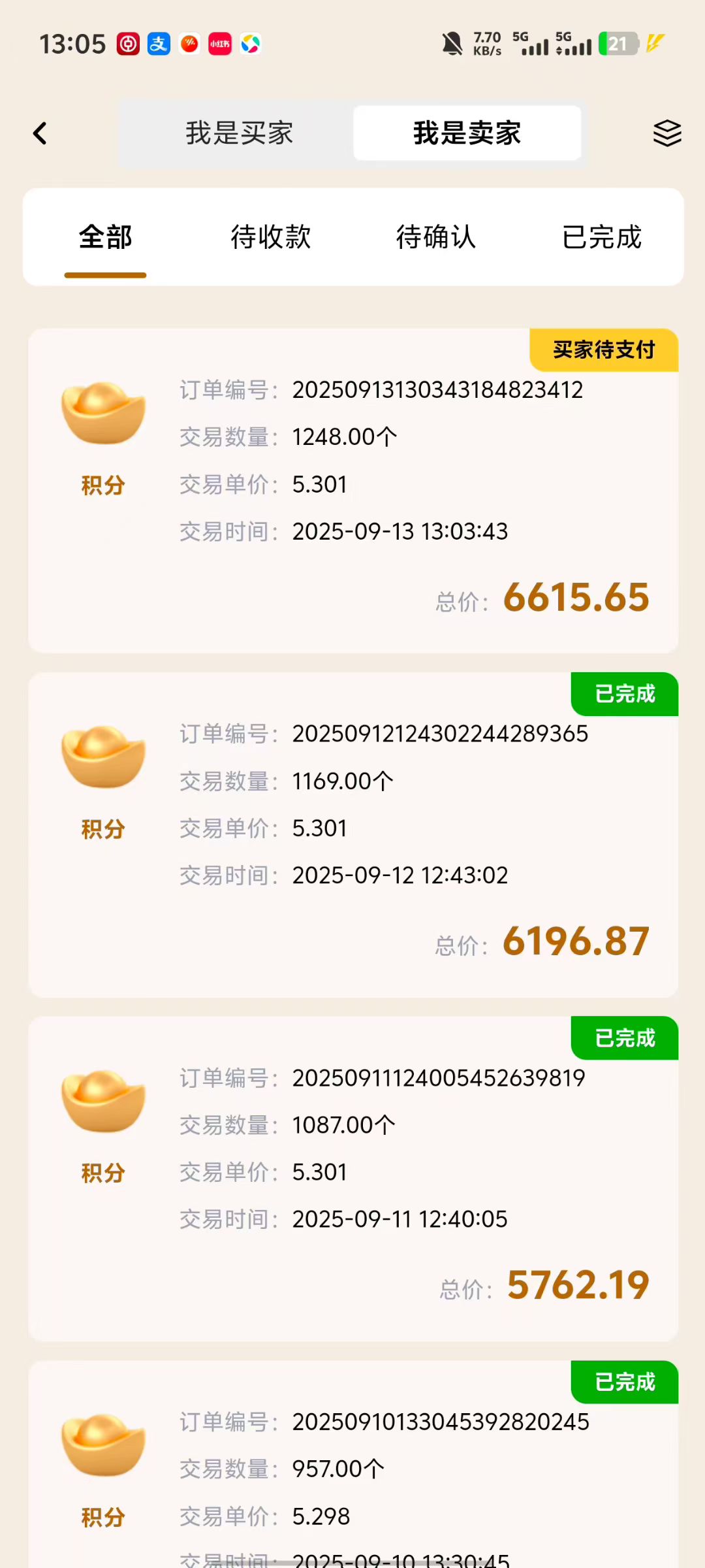 唯遗商城  2025超级黑马项目  跟上吃肉-315首码项目网