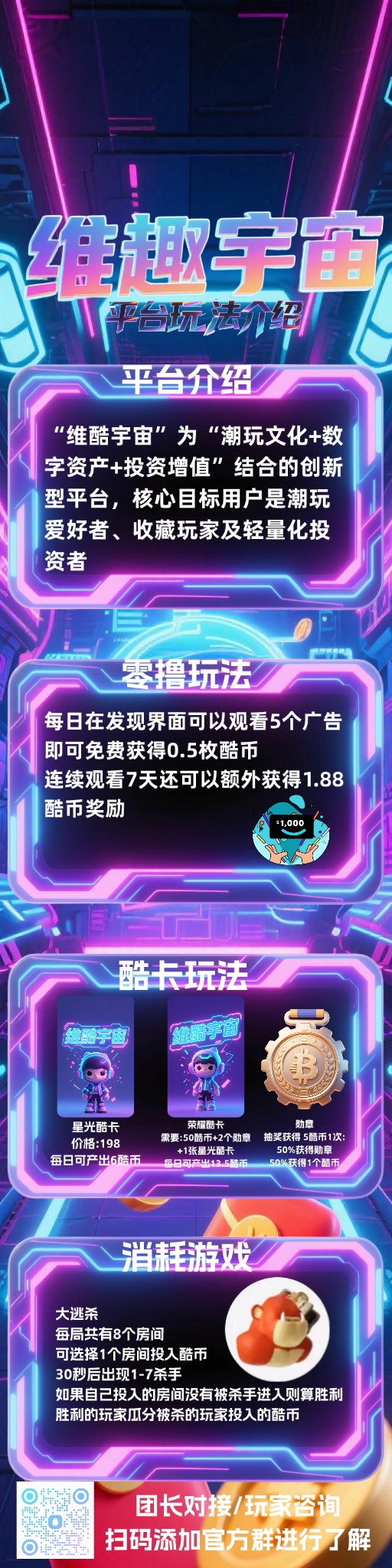20250914153319671-1757834596727