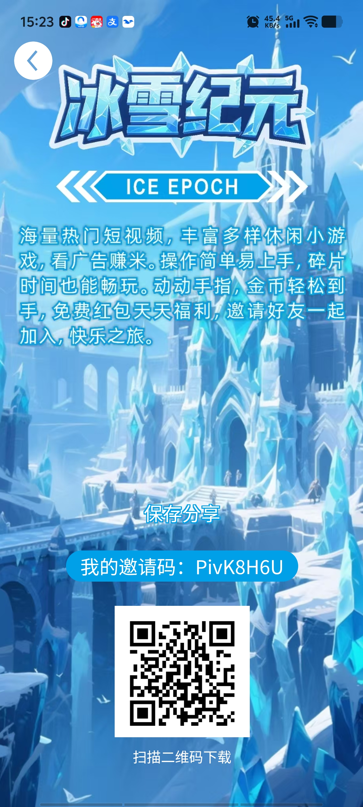 20250914154417618-Screenshot_20250914_152323