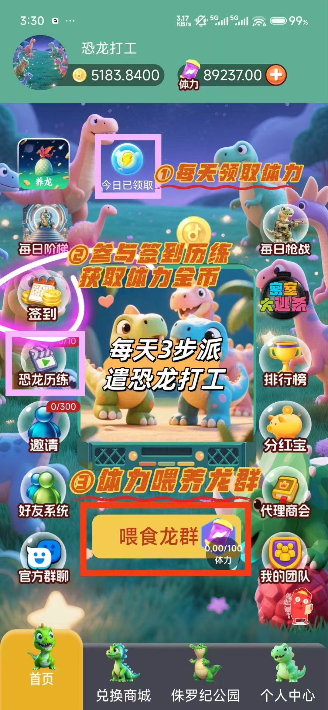 20250914164156365-22