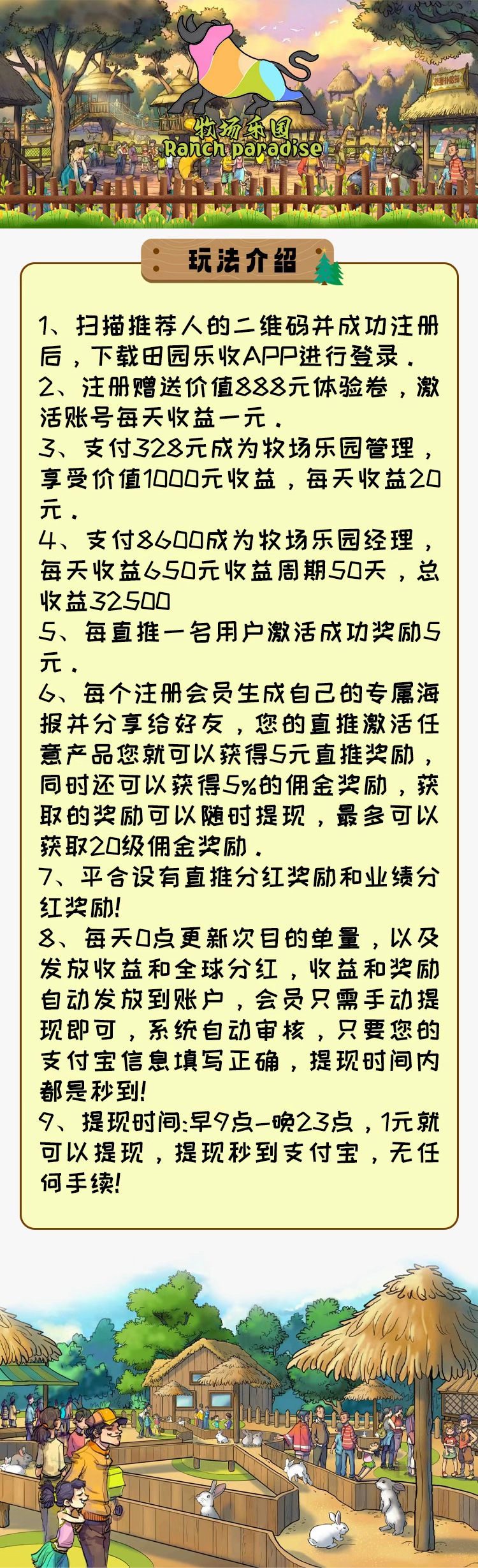 20250914184217894-微信图片_20250912130420_597_156