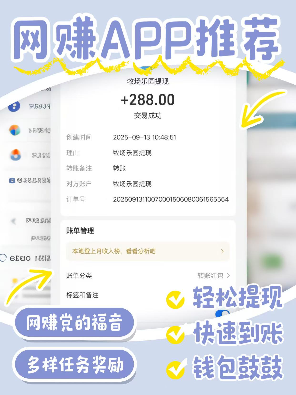 20250914184221113-微信图片_20250914144334_19_94