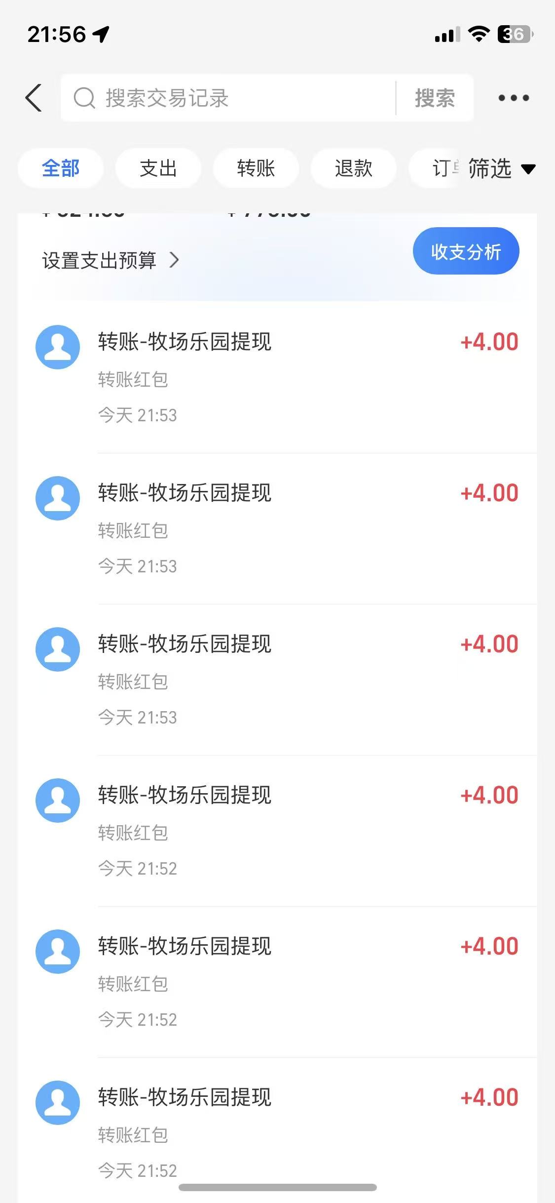 20250914184221763-微信图片_20250914144324_17_94