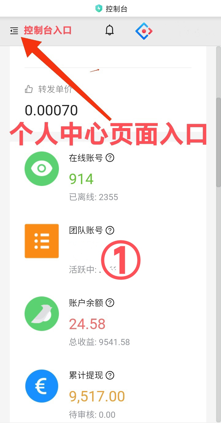 20250914205009241-mmexport1757246168132