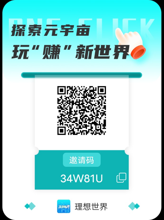 头矿头矿（二手资源）【理想时间】介绍玩法如下↓全程0撸没有任何费用-315首码项目网