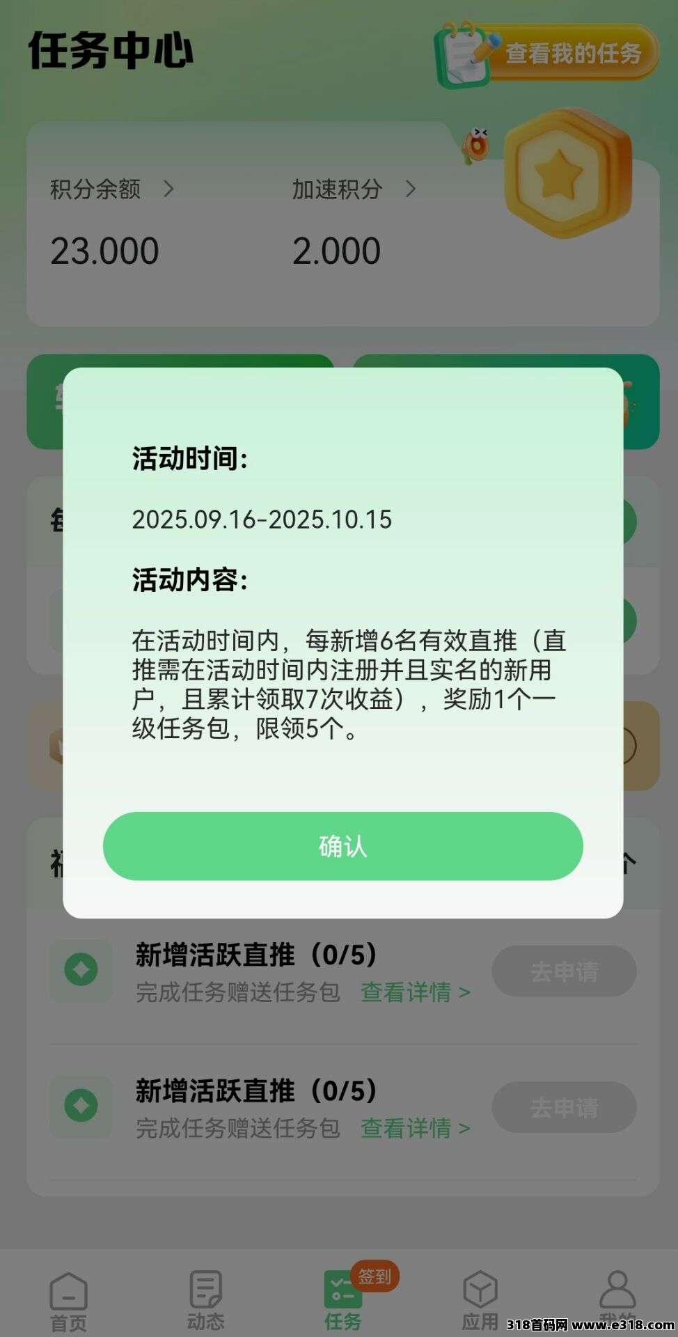 首码 动享剧场 卷轴模式-315首码项目网