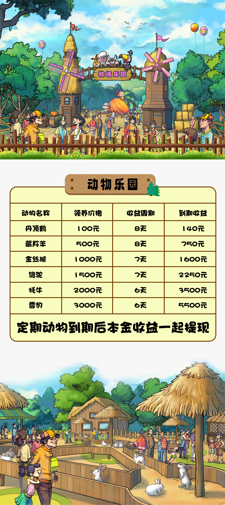 20250915104256116-微信图片_20250912130417_595_156
