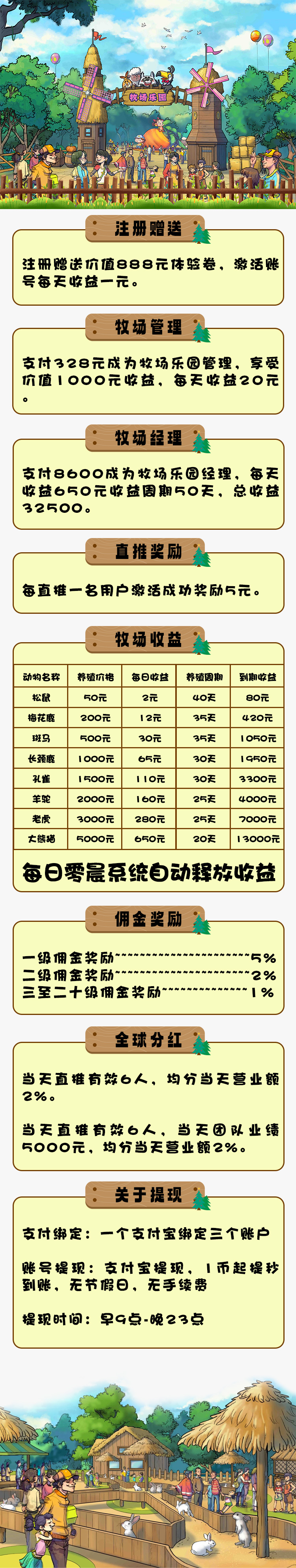 20250915104256378-微信图片_20250912130418_596_156