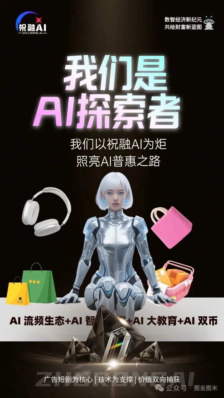 20250915135144925-mmexport5d978e76f1d045efbd2268f75bd07b2c_1757765167449