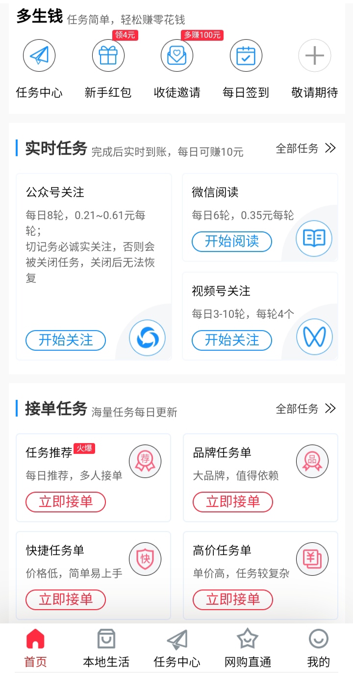 光阅读每月就有60多，好歹省点话费钱。-315首码项目网