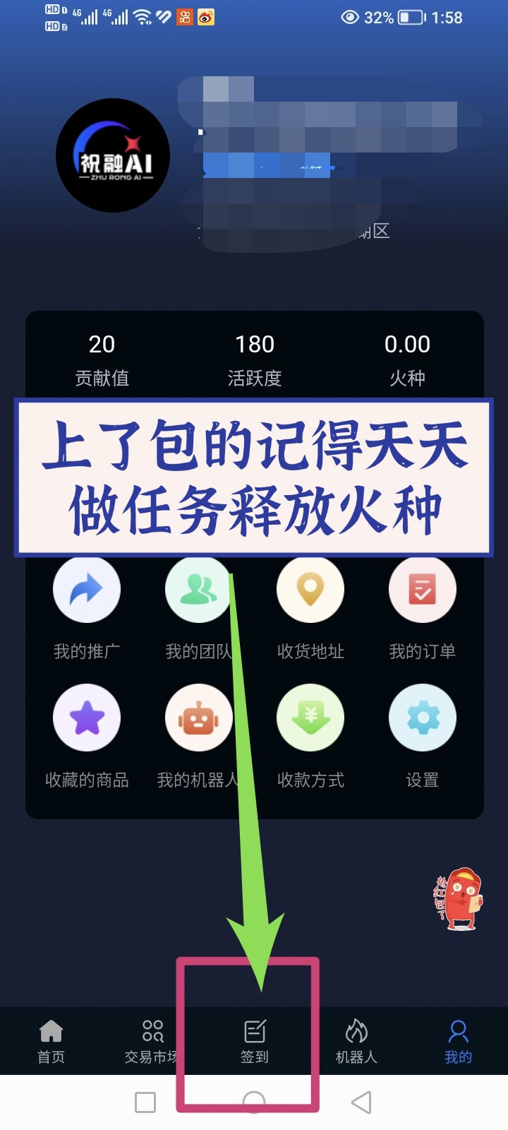 20250915162510582-haiou_chat_1402061899977461760_7022538f7a5abbc88e829430c67a6ae