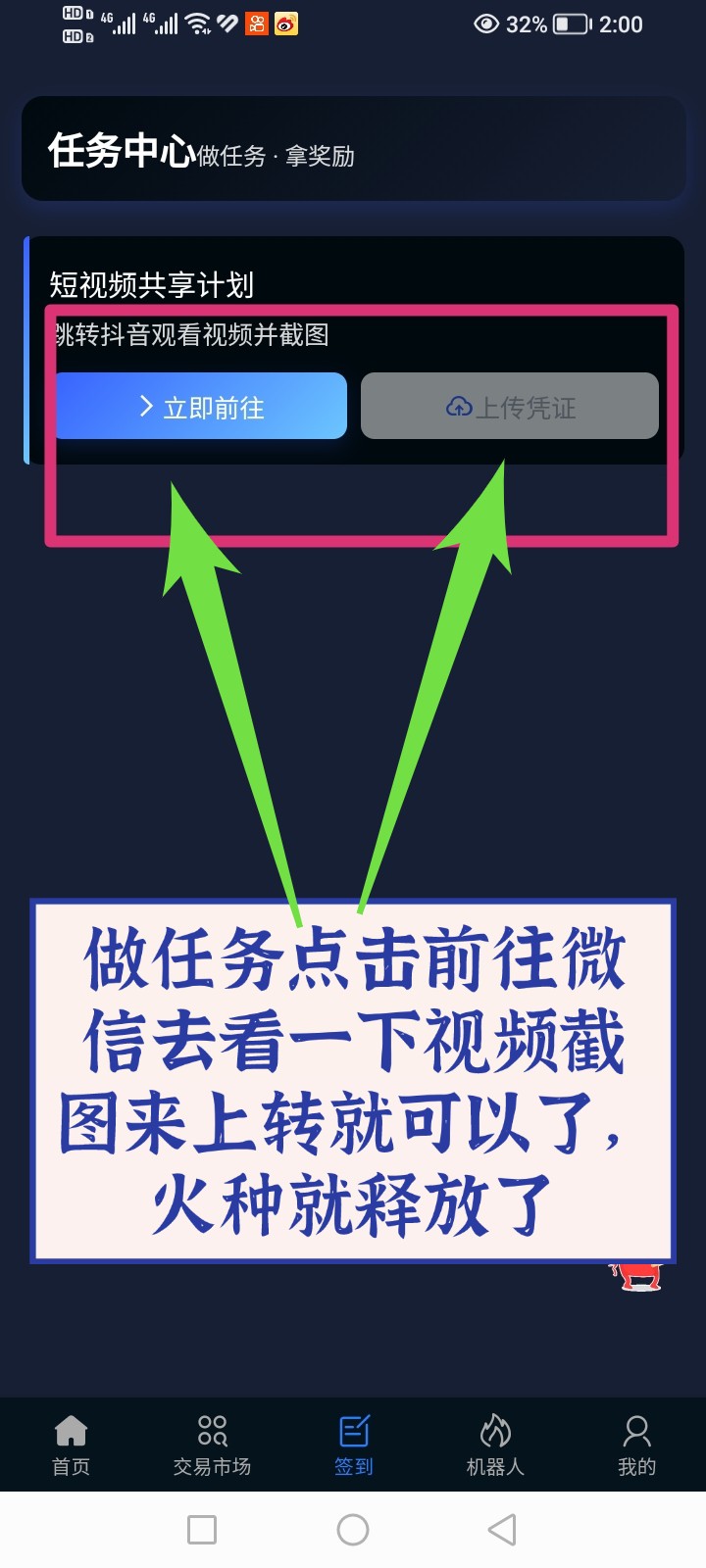 20250915162516510-haiou_chat_1402061899977461760_3cd7b5ae378d611008f3b8b6d4e97b9b