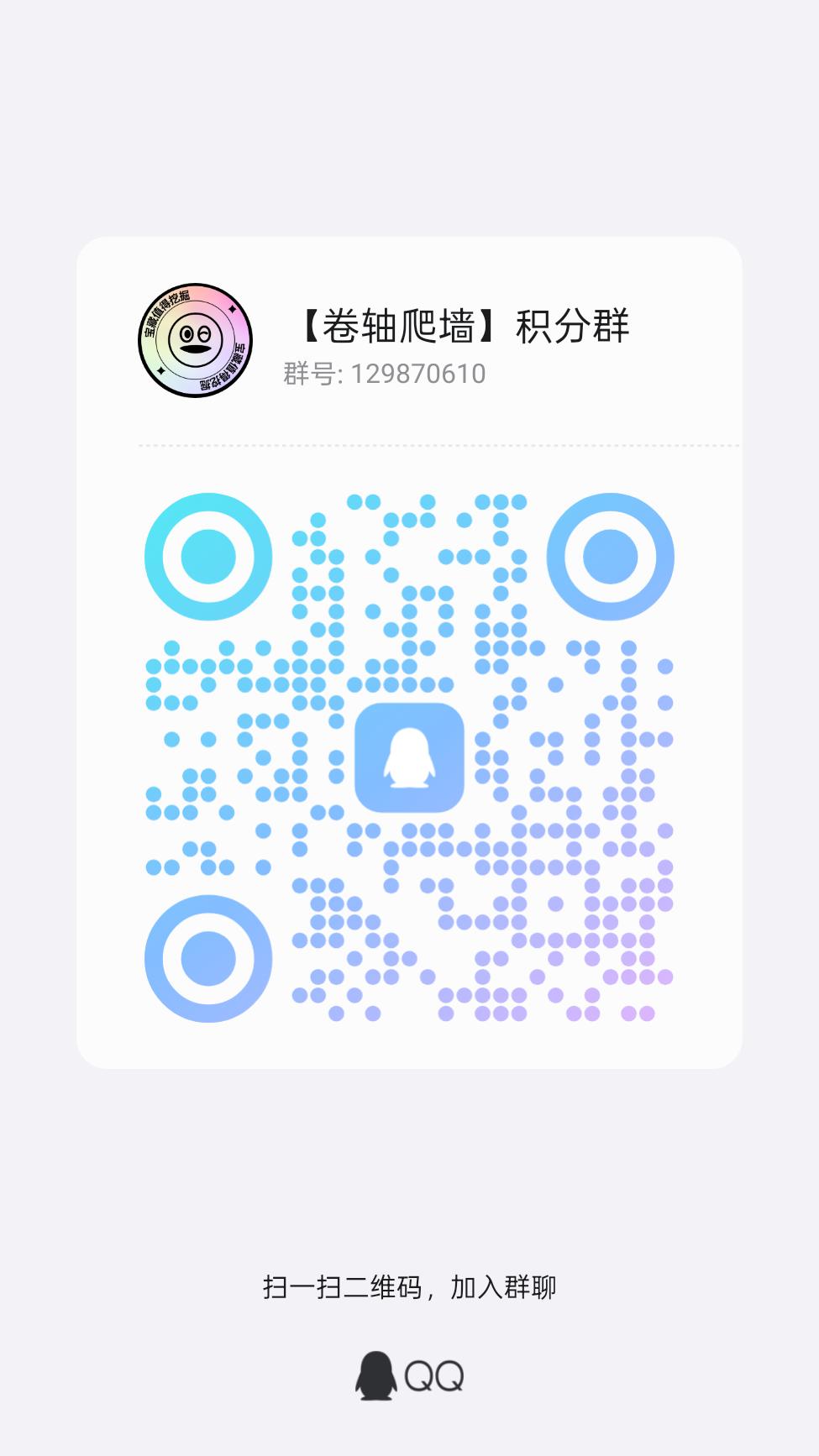 20250915162542309-qrcode_1757924232719