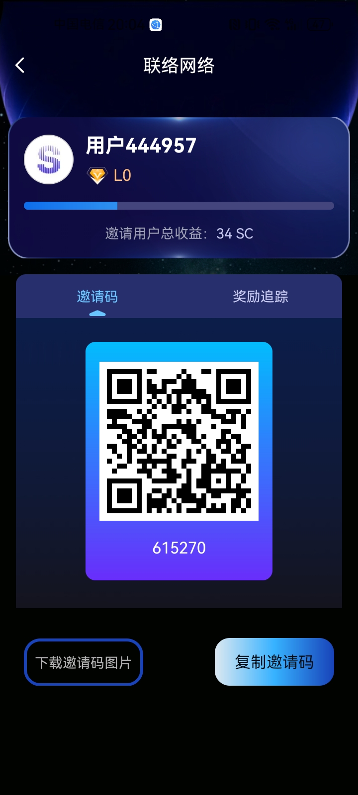 数字Ai，每天自动收益-315首码项目网