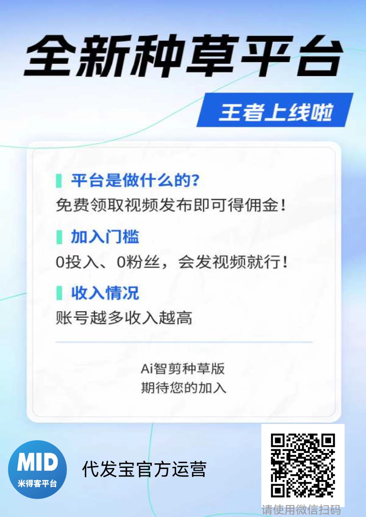 20250915211848453-mmexport1757941515147