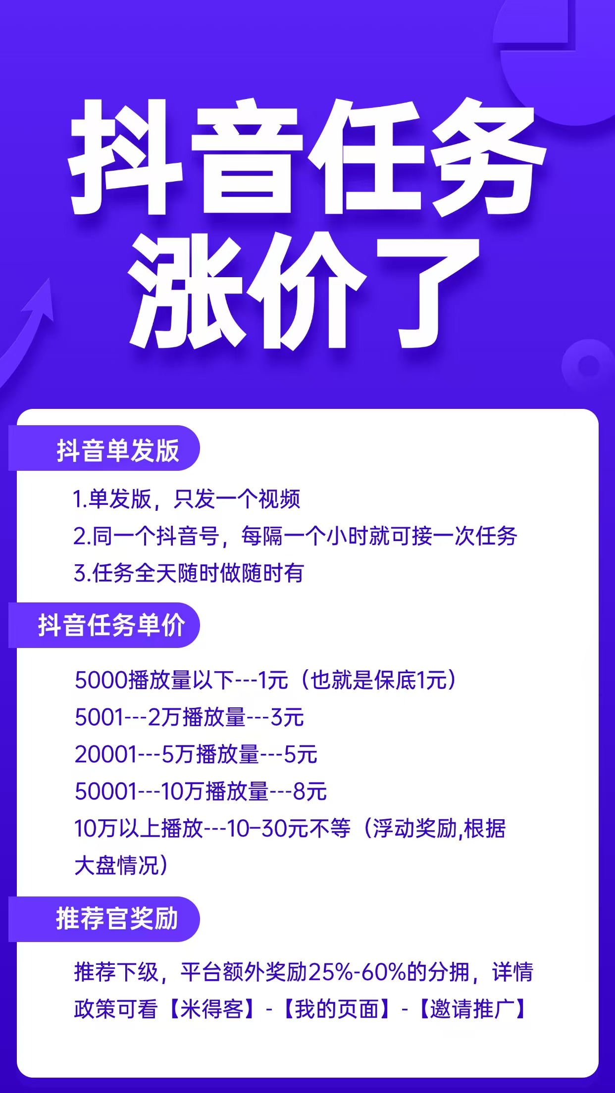 20250915211849471-mmexport1757941385032