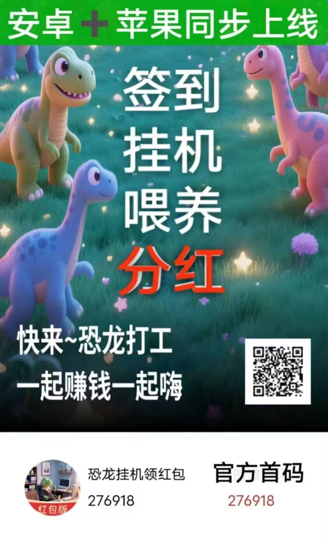 20250915213022838-Image_1757942713030