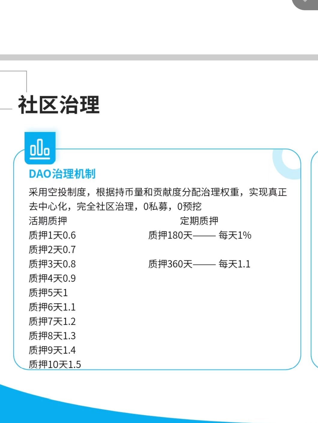 20250915234914393-mmexport1757781379623