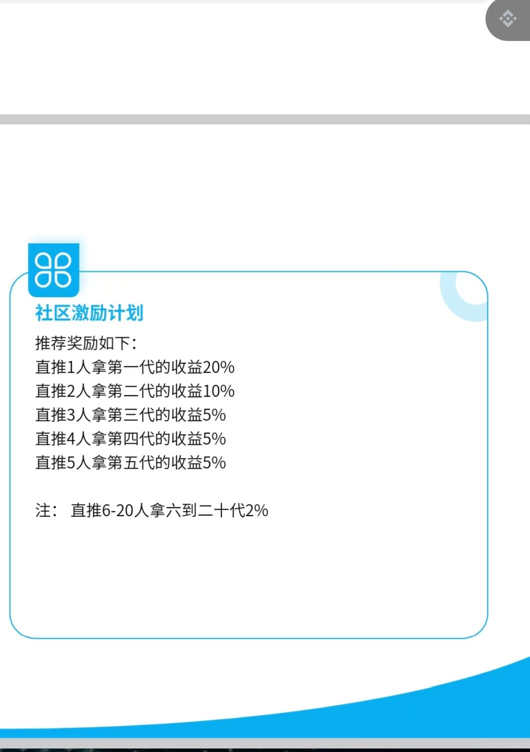 20250915234921533-mmexport1757781379572