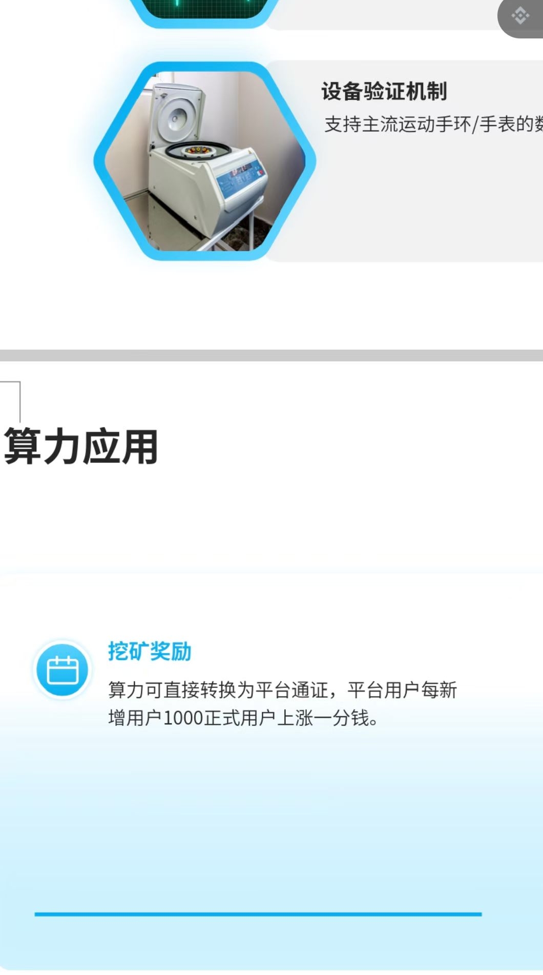 20250915234926476-mmexport1757781379535