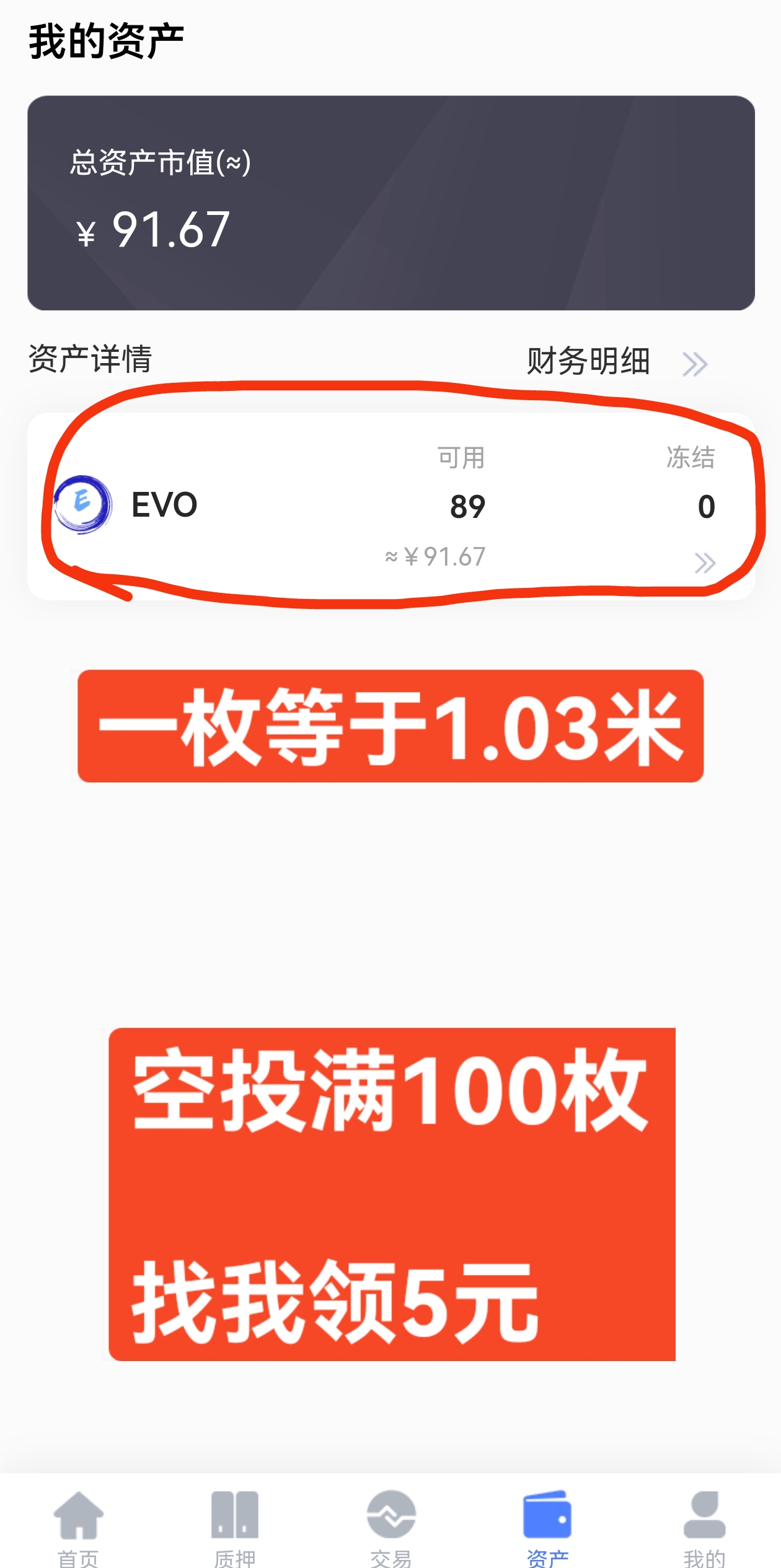 20250915234932440-mmexport1757782258734