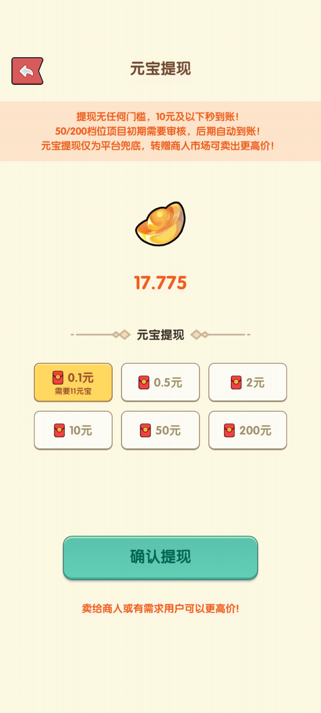 20250916021657792-Screenshot_20250915_012629