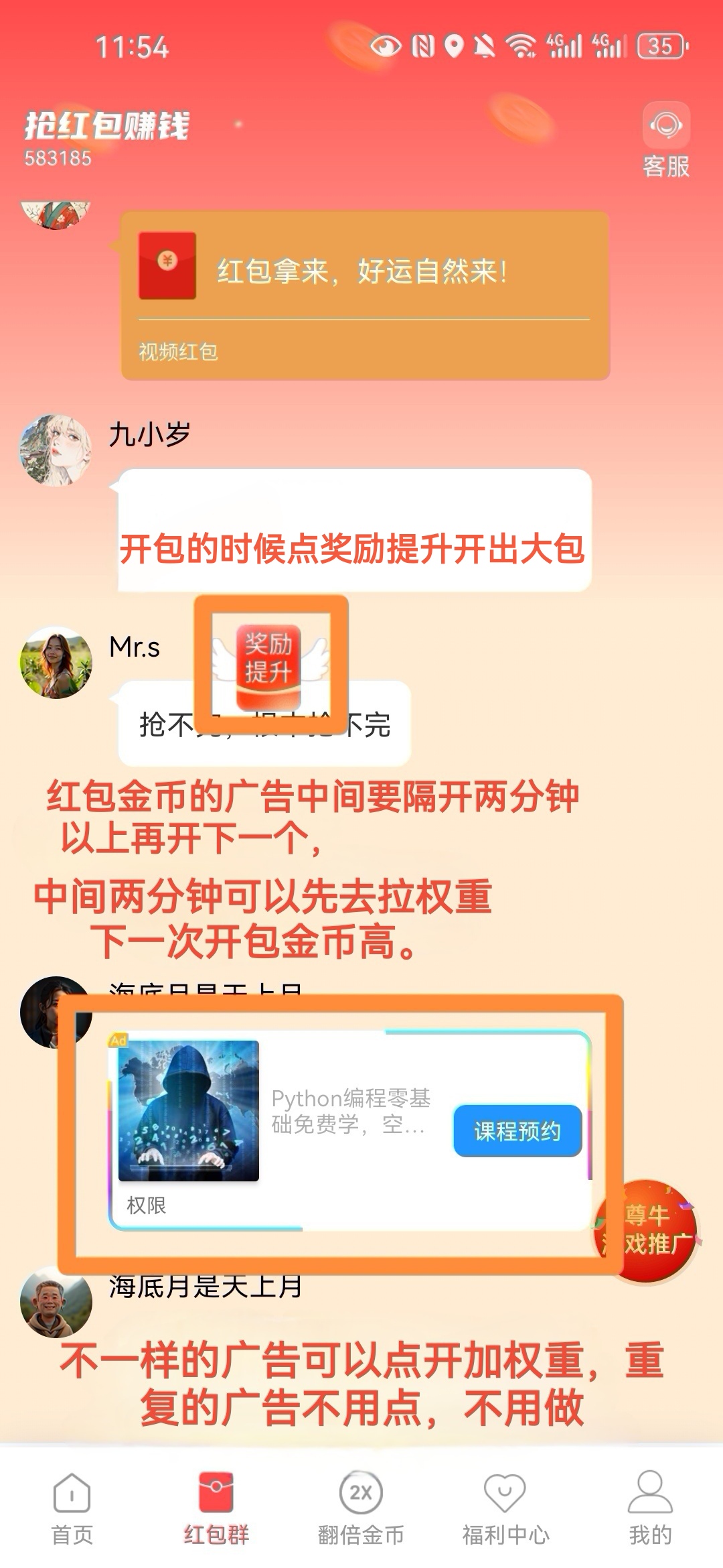 20250916075804449-Screenshot_20250915_115400_com.cy.yyjia.mobilegameh5.zxmobile_edit_207380219380334
