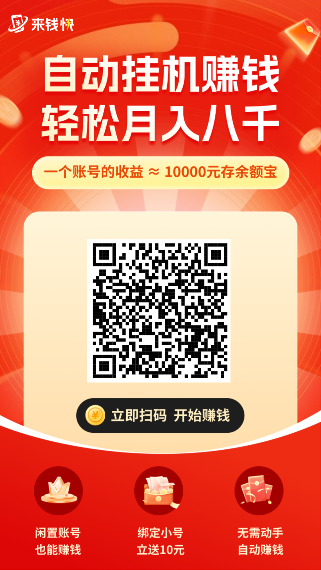 20250916122133628-17579955833401