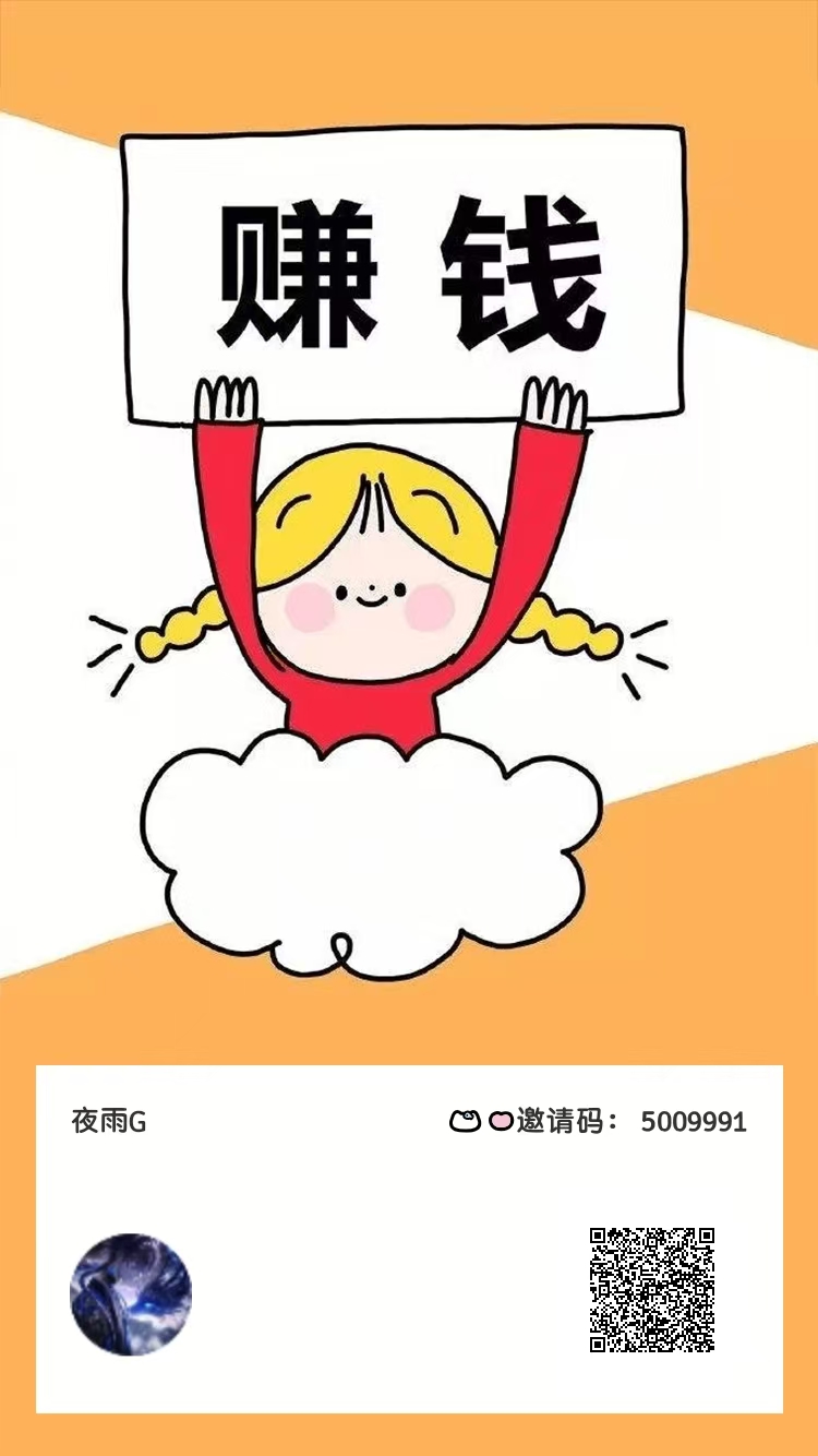 米赚,纯看广告项目,无需养机,提现无审核光速到帐-315首码项目网