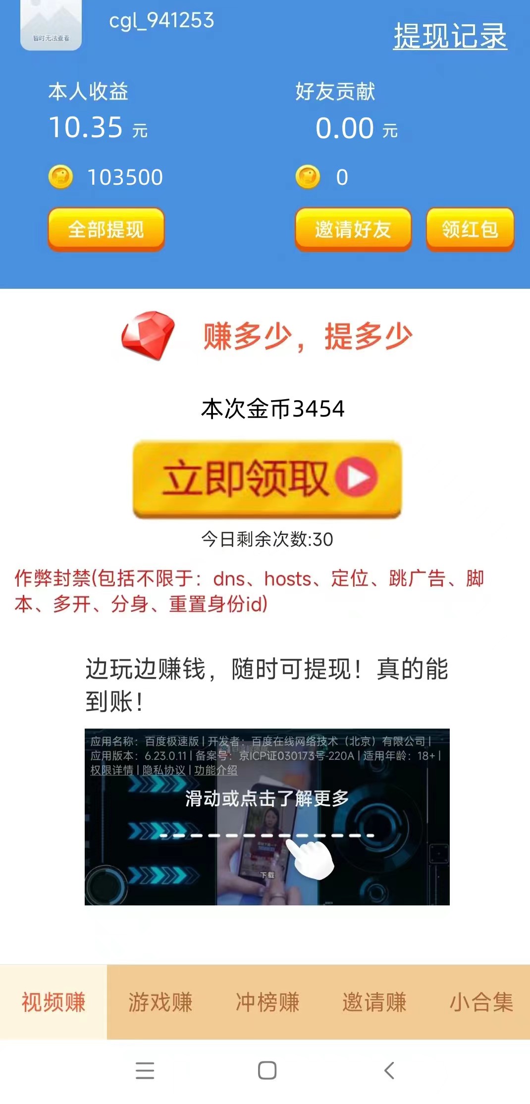 20250916152350826-1000085583