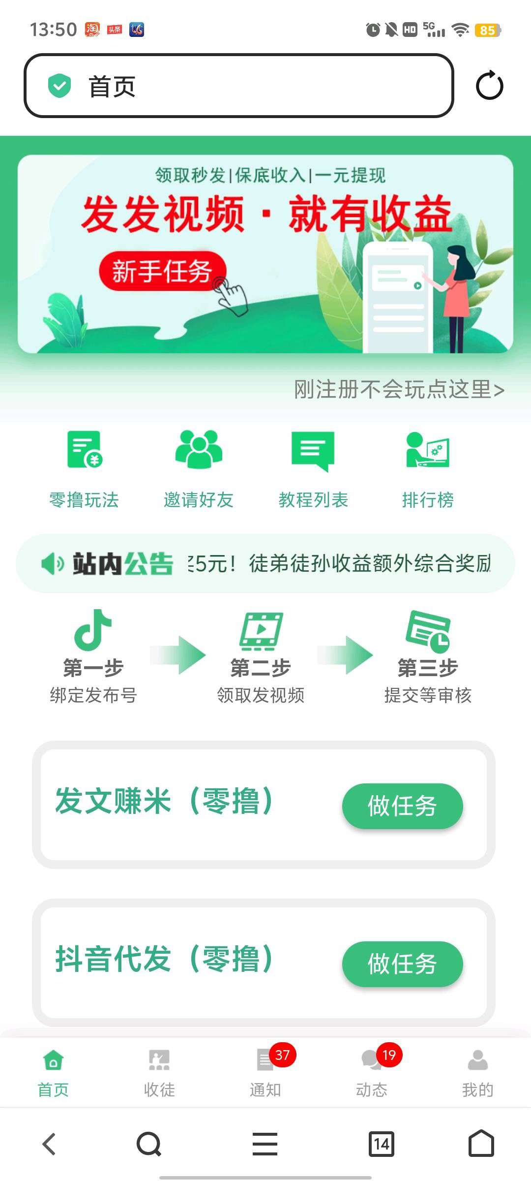 20250916152819215-1758007366818