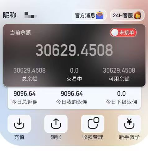 𝟐𝟎𝟐5年电商搬砖就是这么稳妥🔥🔥诚找徒递,手把手带!!仅需准备100-1000进货周转金即可-315首码项目网