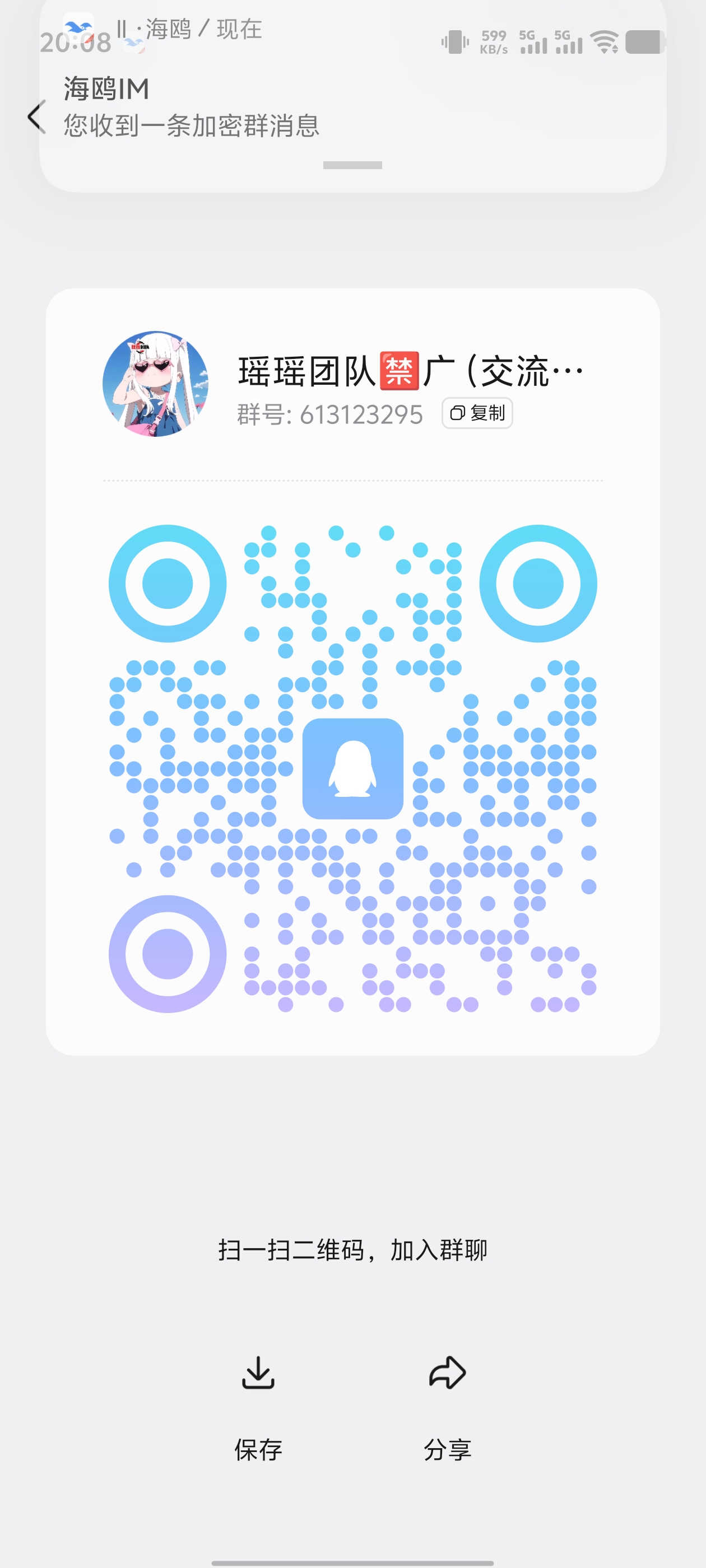 20250916202130215-1000144954