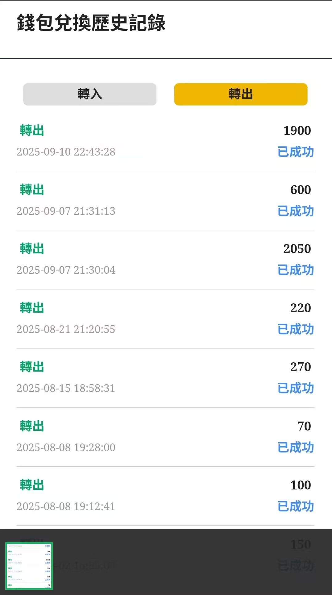 20250916211924727-微信图片_20250911211716_280_60