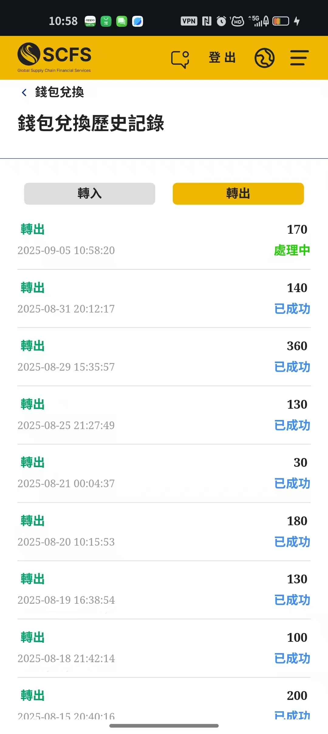 20250916211924932-微信图片_20250911211718_282_60