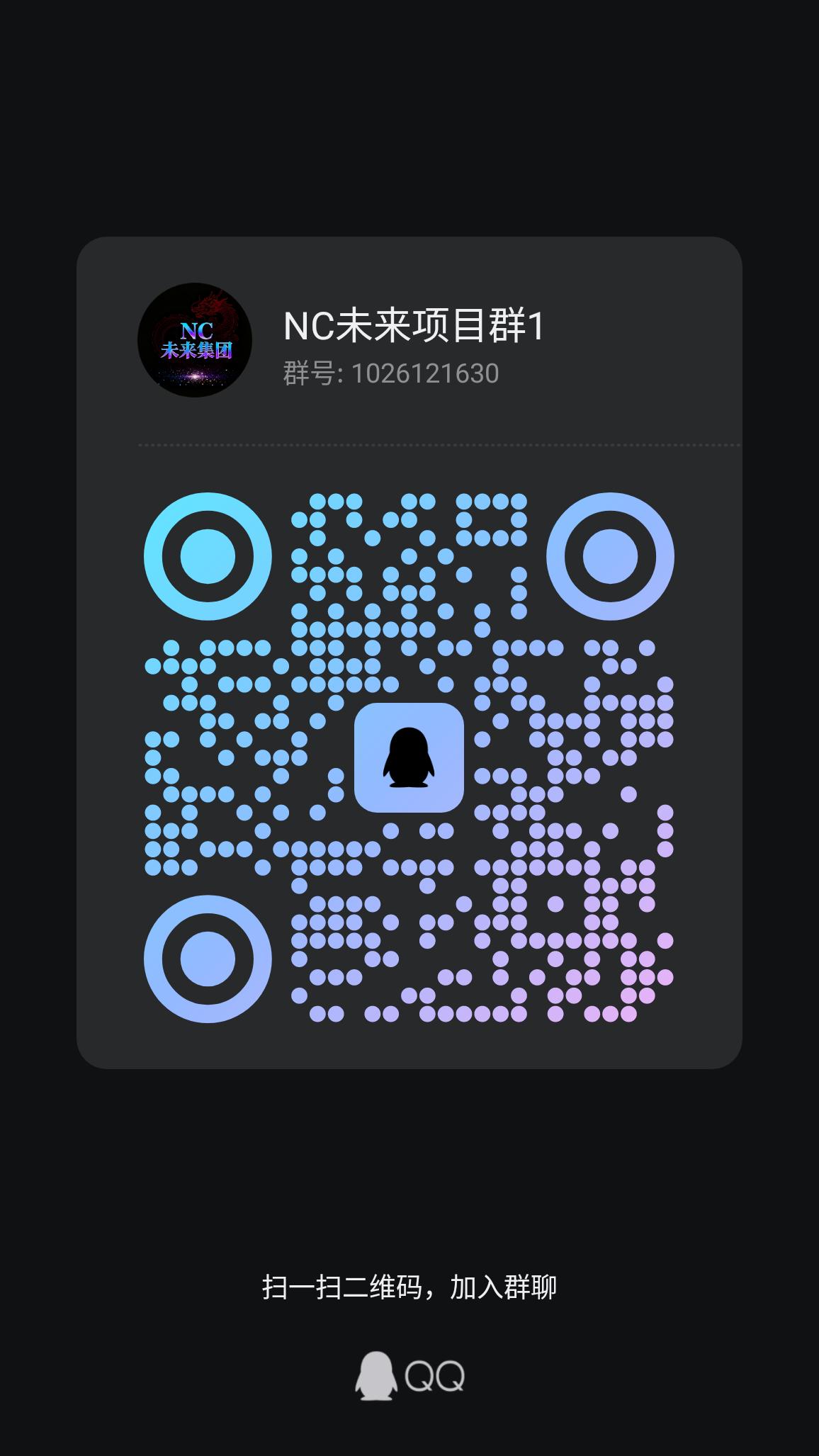 项目交流群，微光盒子-315首码项目网