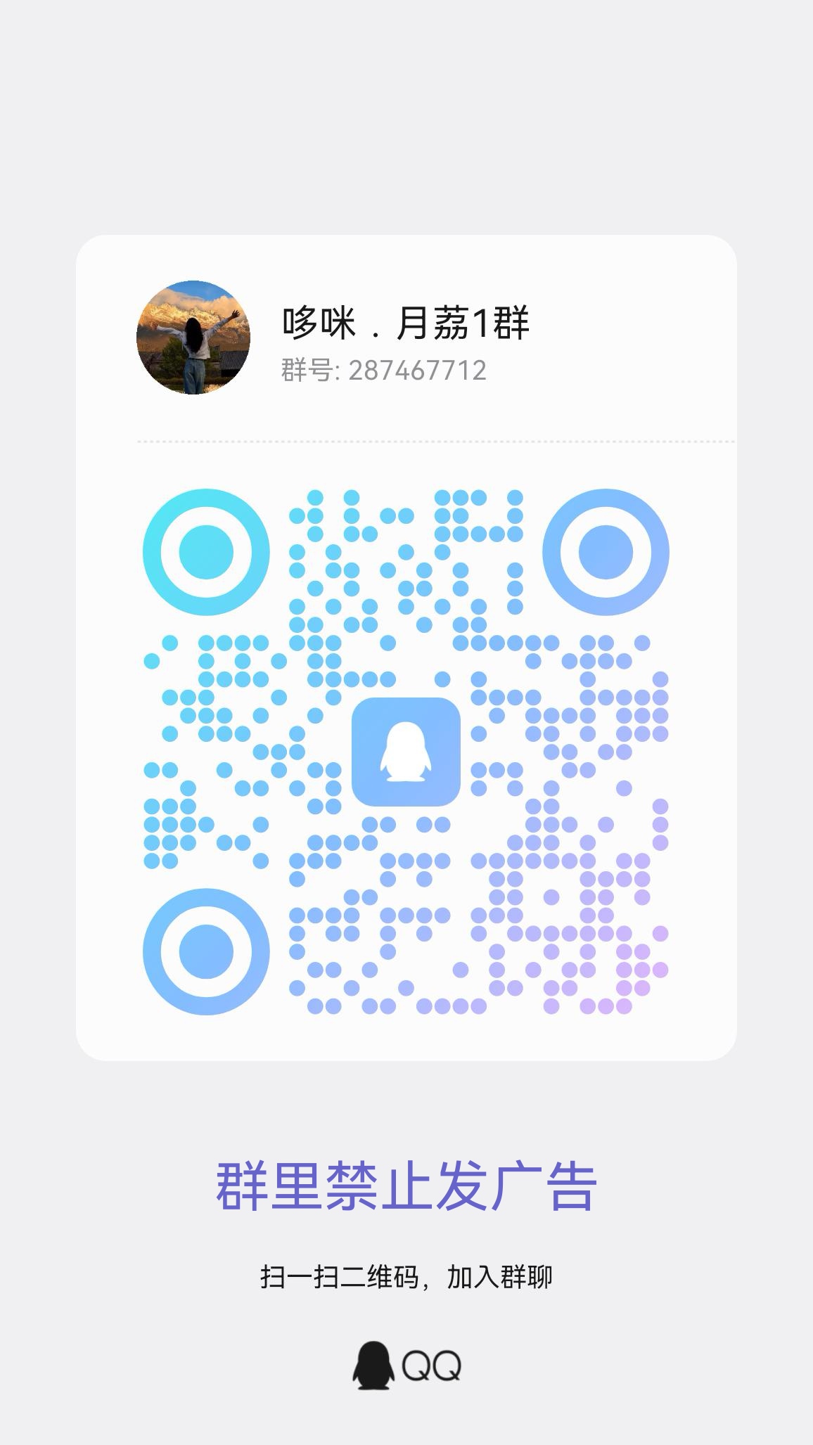 20250917084326225-qrcode_1758067621816_edit_54498333589599