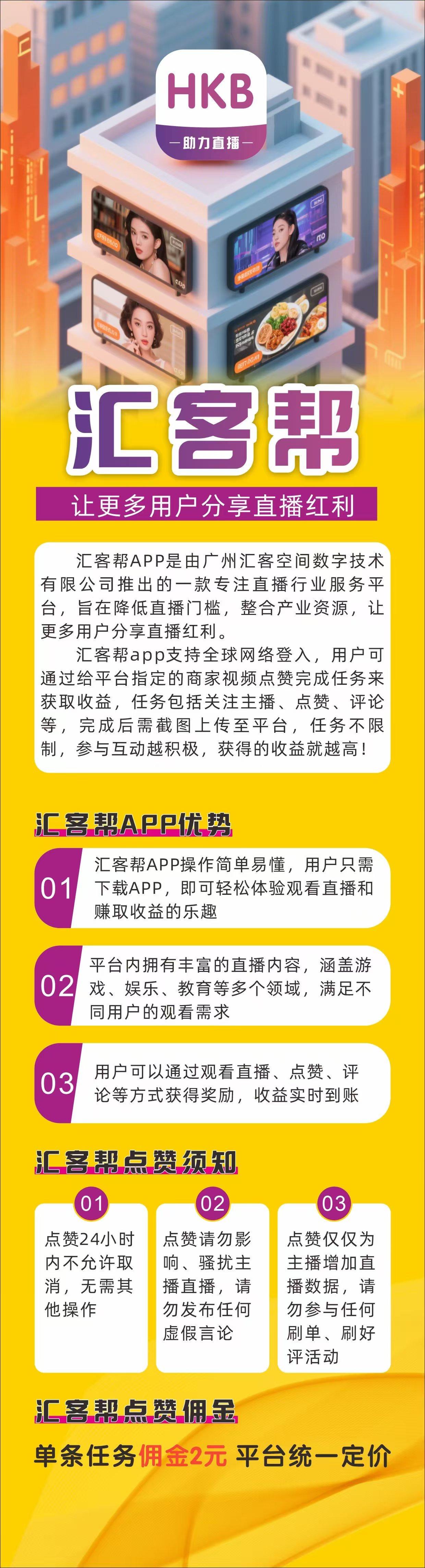 20250917094944625-微信图片_20250917094244_16_2