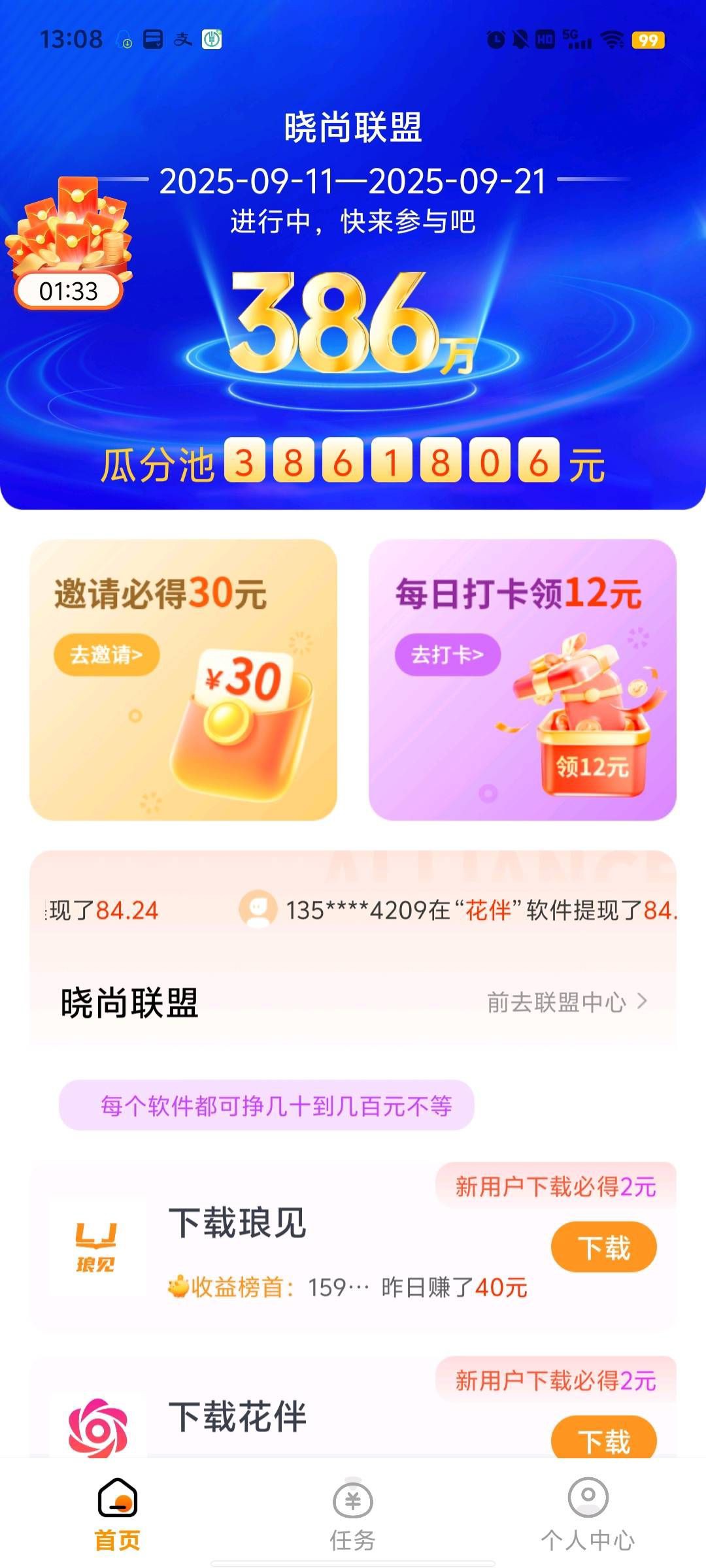 20250917124805626-haiou_chat_1376287111103385600_de73f224ddd248954daacb4c745533ef