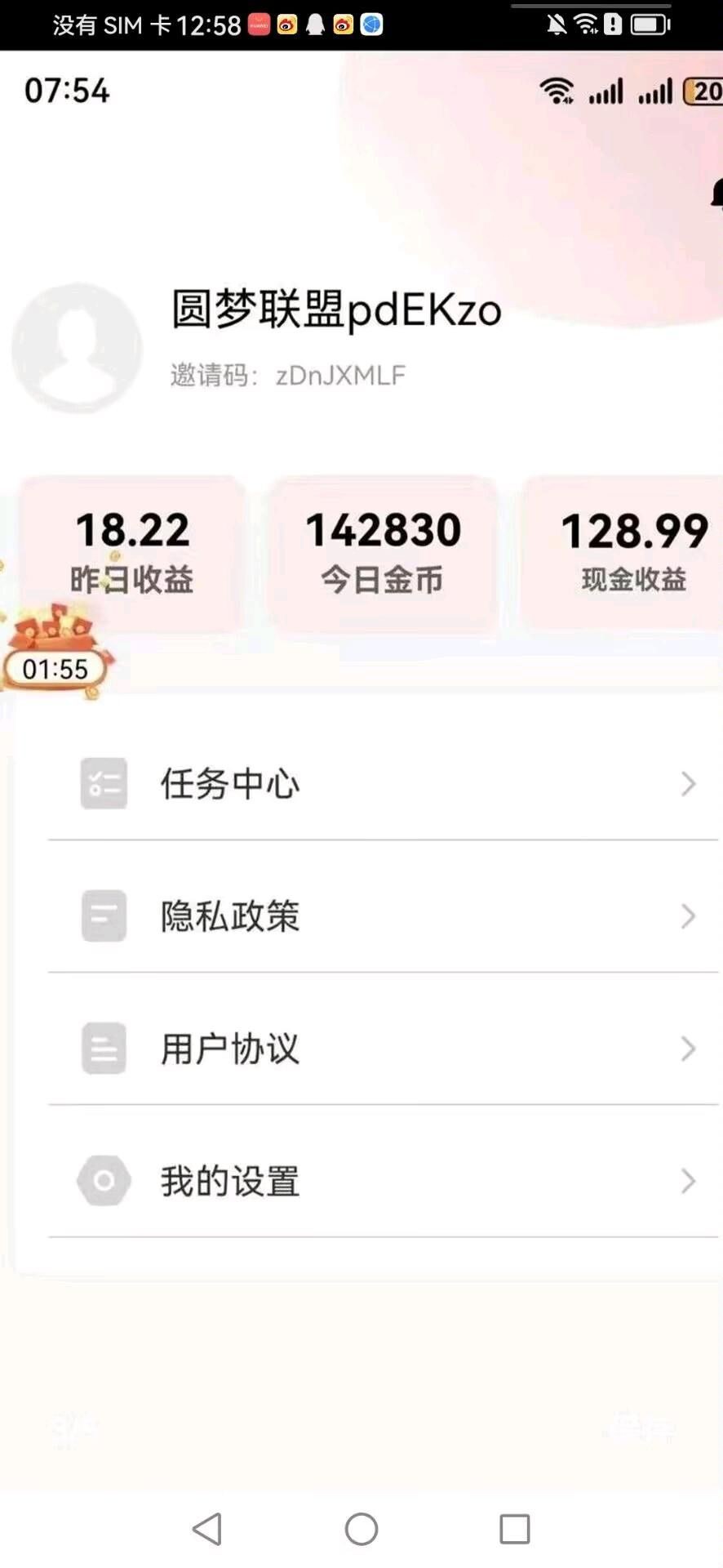 20250917124816405-haiou_chat_1376287111103385600_eeff77fc73e6c1f6483ce0c0f4600e1a