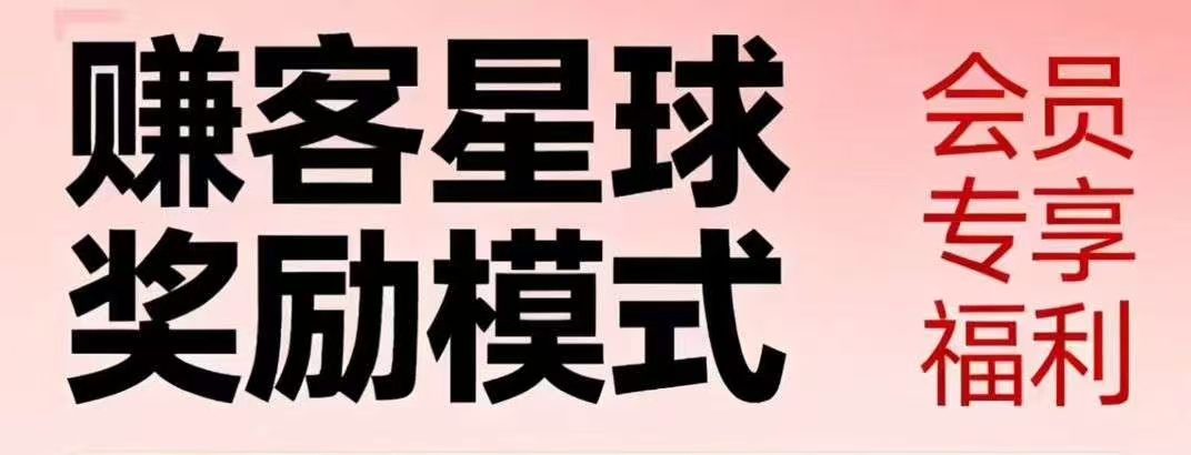 自己在应用宝商店下载填写邀请码就可以了,开通会员后找我领扶持-315首码项目网